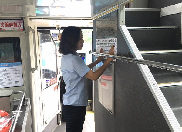 人生就是博·(中国区)集团官网