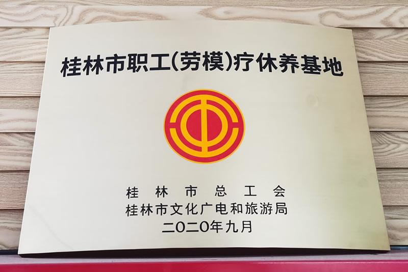 人生就是博·(中国区)集团官网