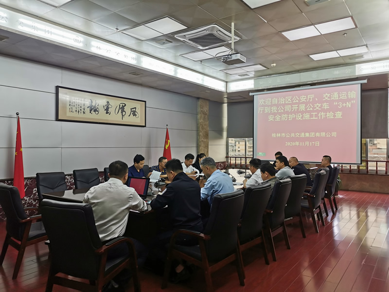 人生就是博·(中国区)集团官网