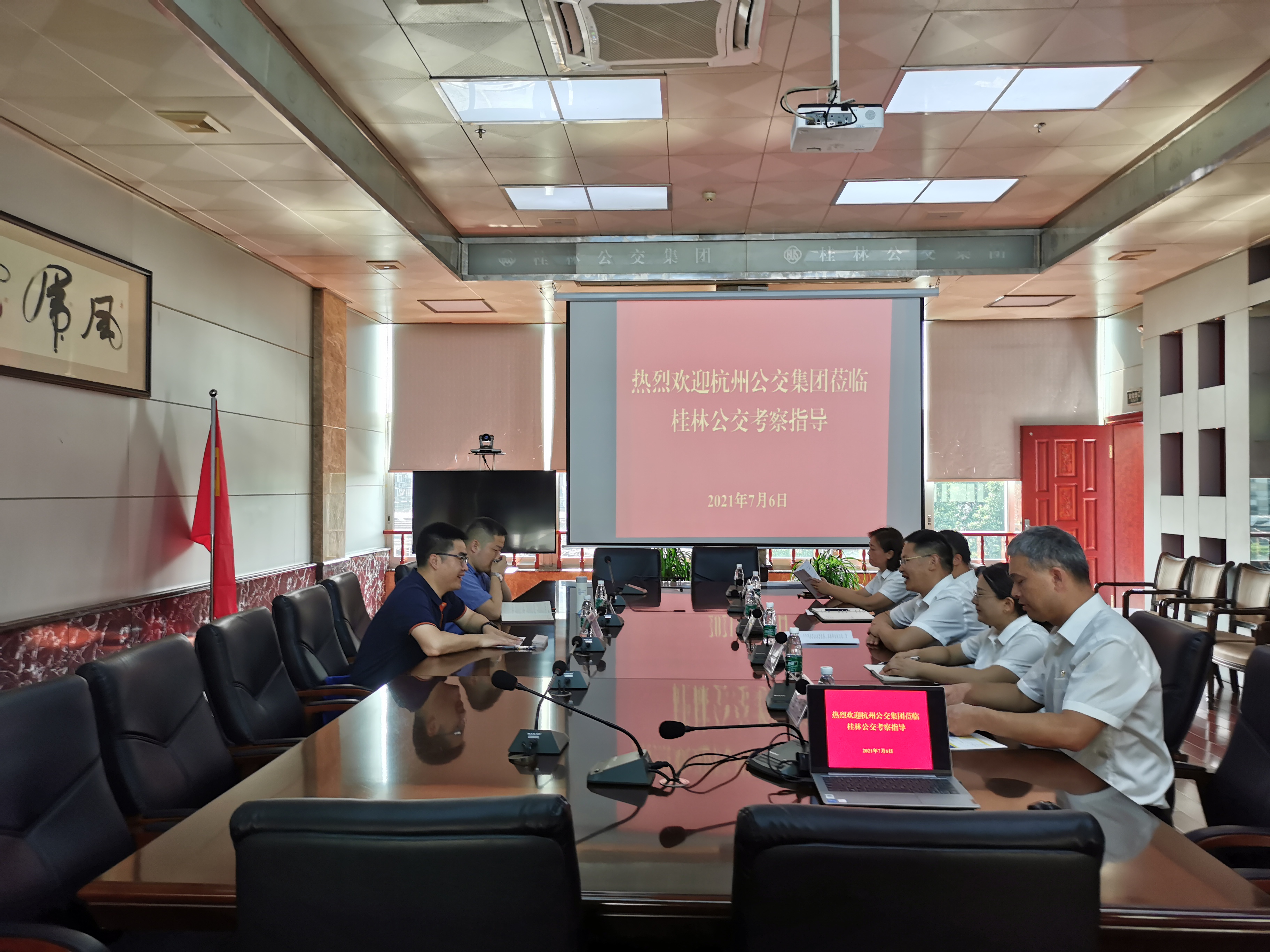 人生就是博·(中国区)集团官网