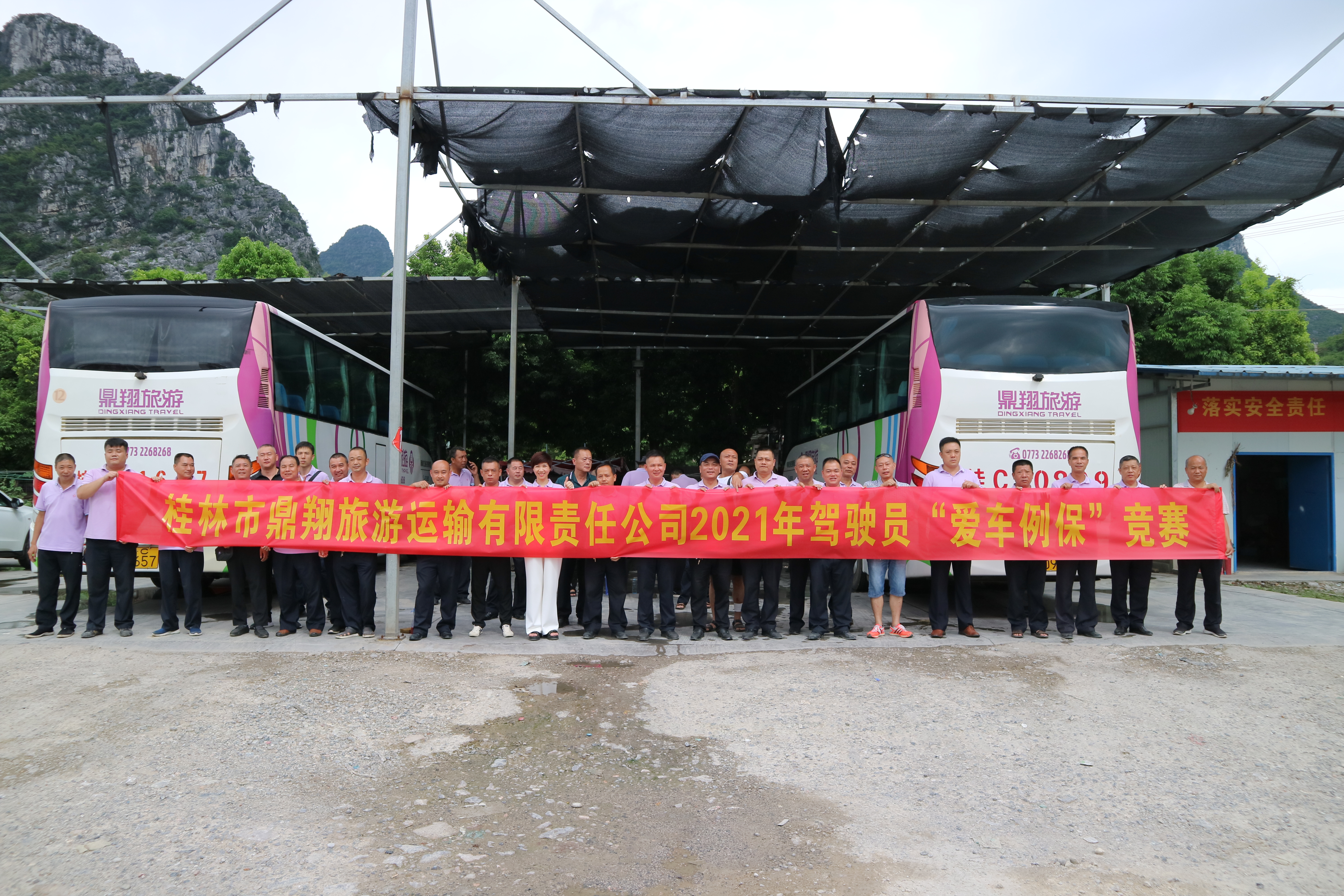 人生就是博·(中国区)集团官网