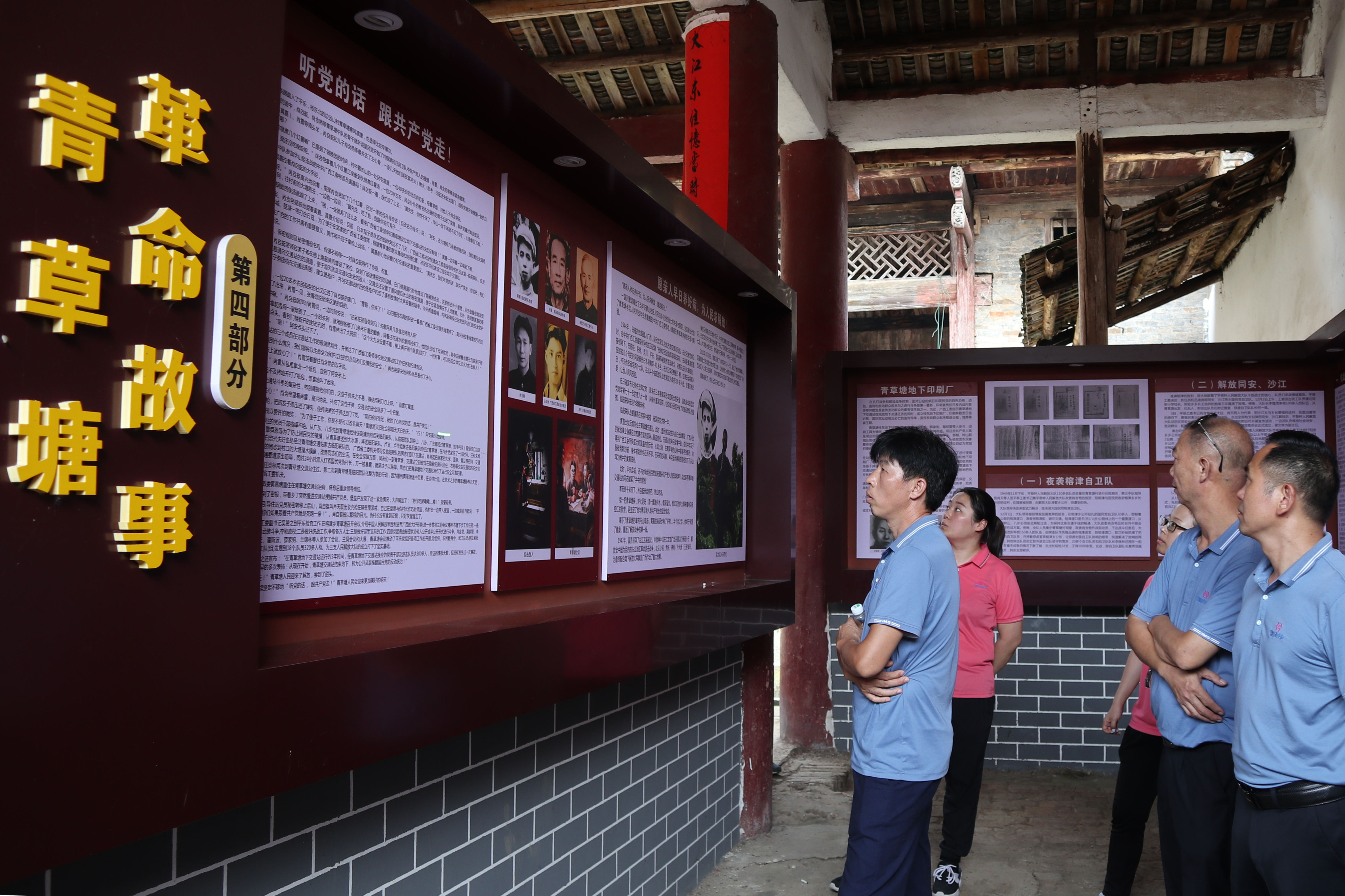 运动现场 (4).JPG