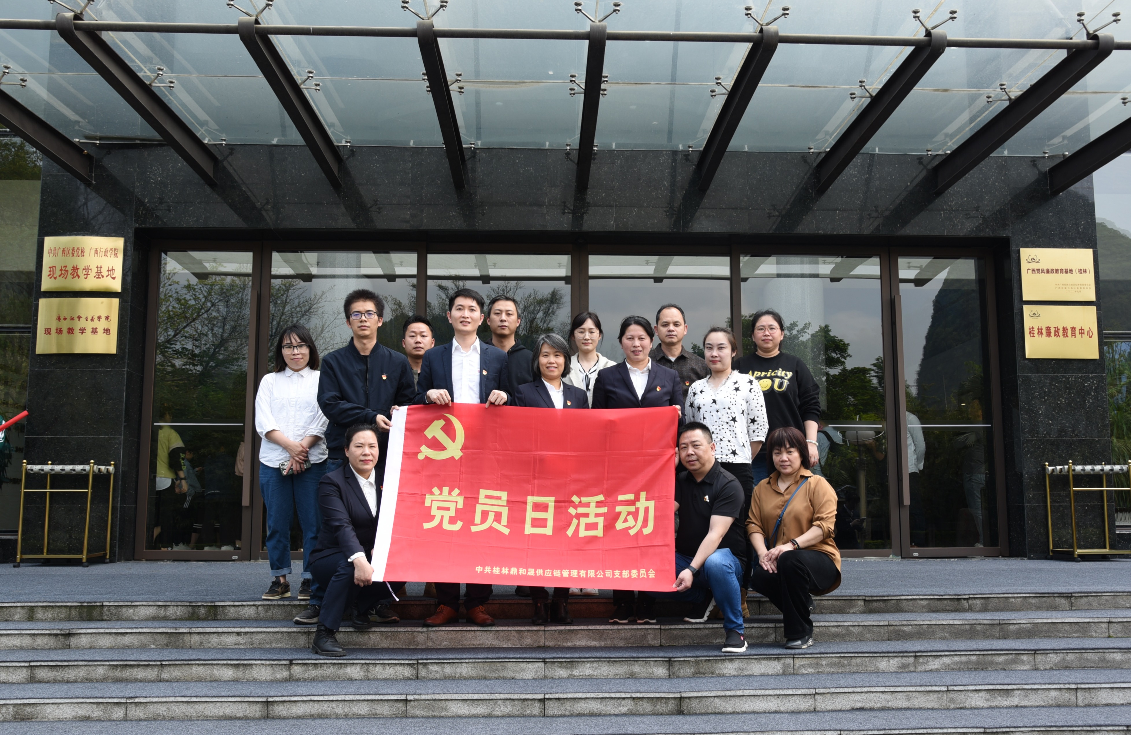 供应链公司旅行 (2).jpg