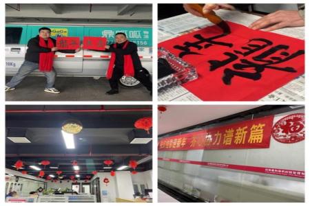 人生就是博·(中国区)集团官网