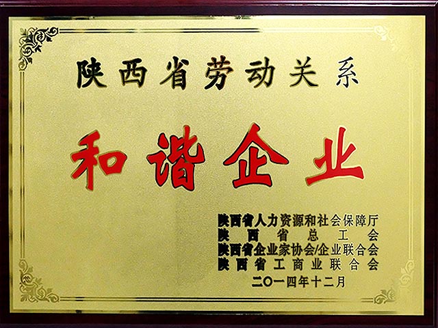 2014ʡͶϵЭҵ