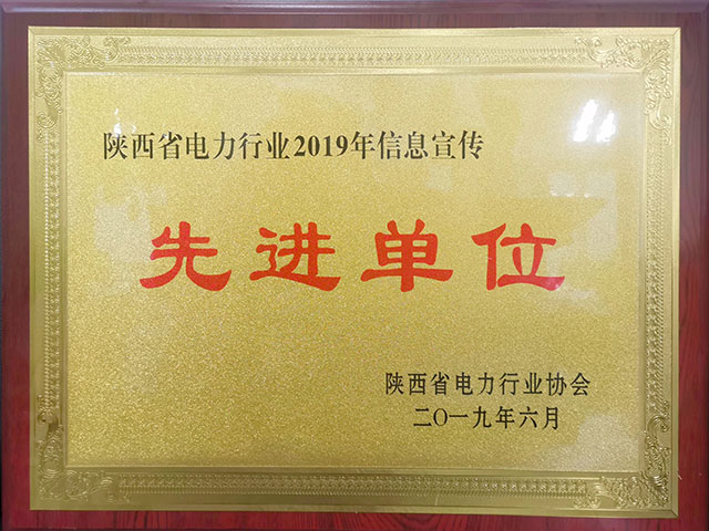 ʡҵ2019ϢȽλ