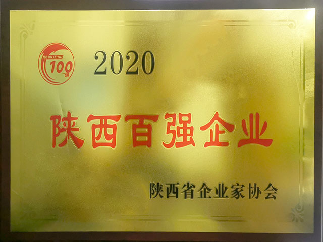 2020ǿҵ