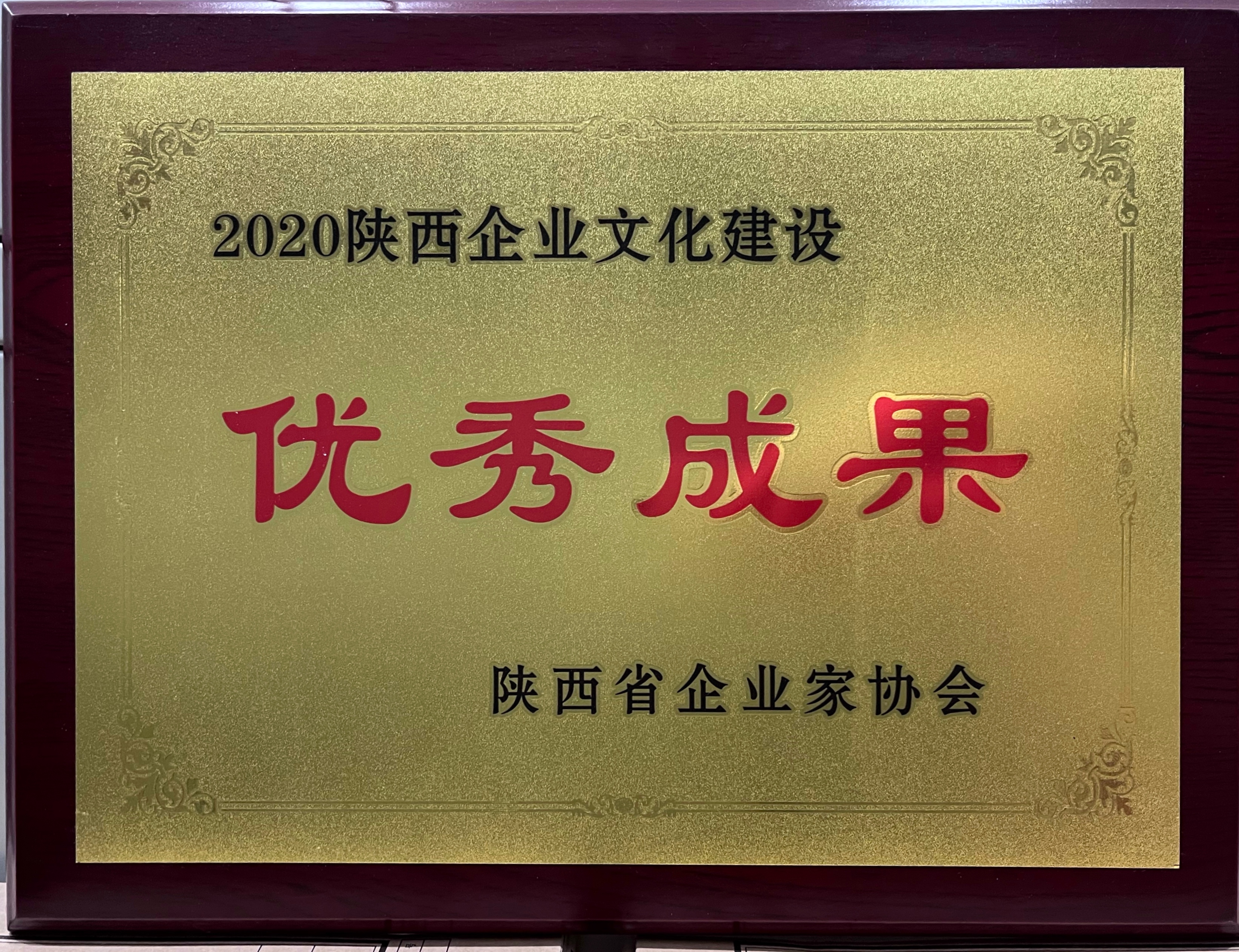 ʡҵЭ2020ҵĻЧ