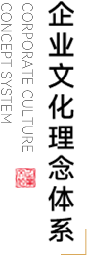 人生就是博·(中国区)集团官网