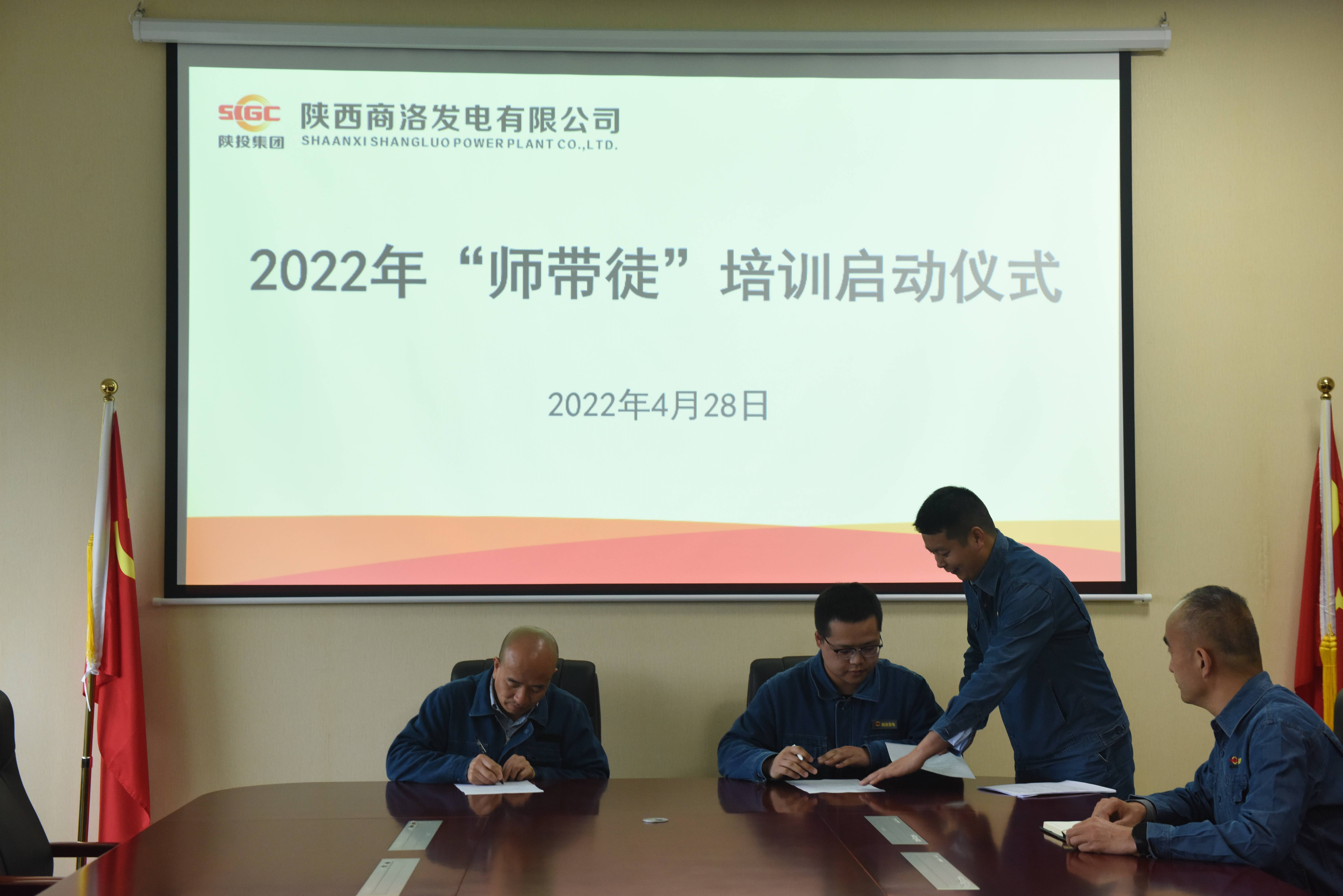 20220429608396.jpg