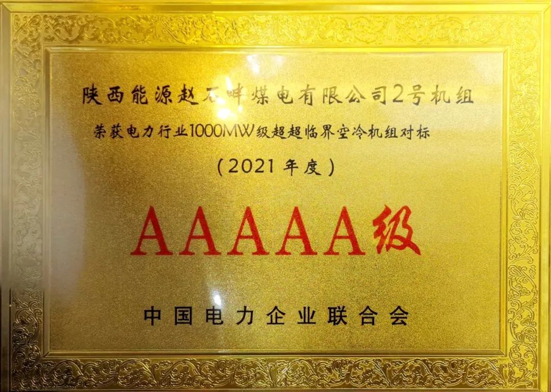 20220821753328.jpg