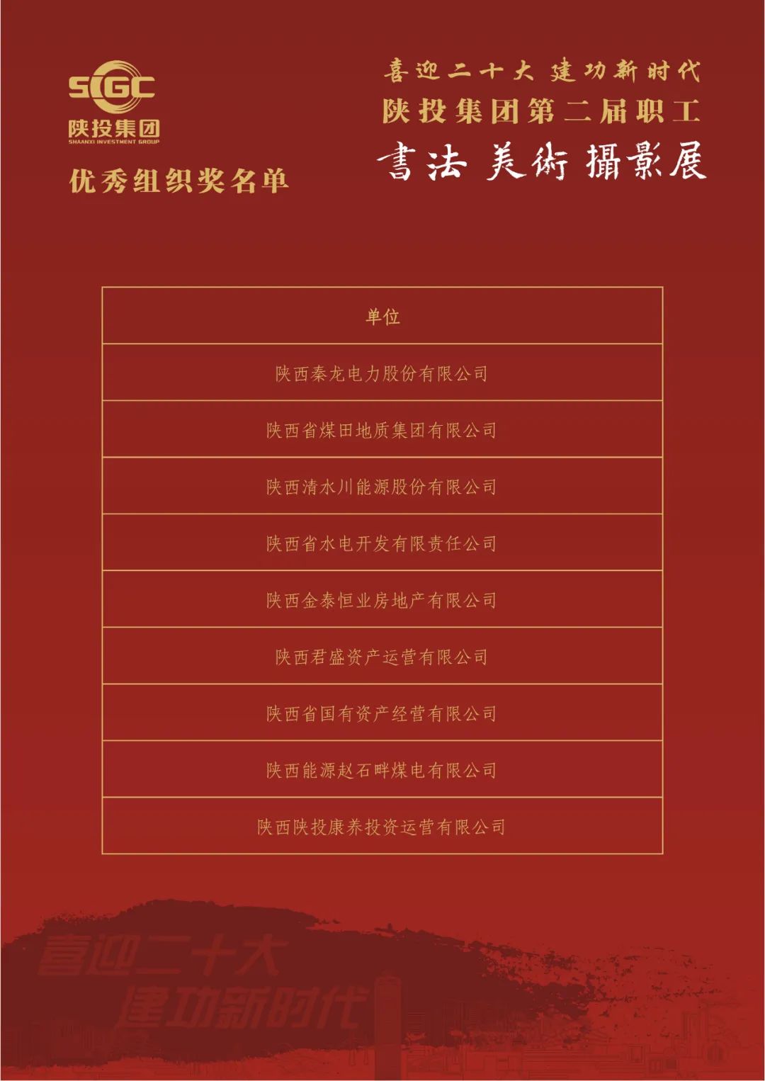 20220910931483.jpg