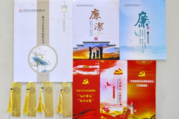 2-ˮԴ˾ίչϲӭʮ硱Ļ˶_.jpg