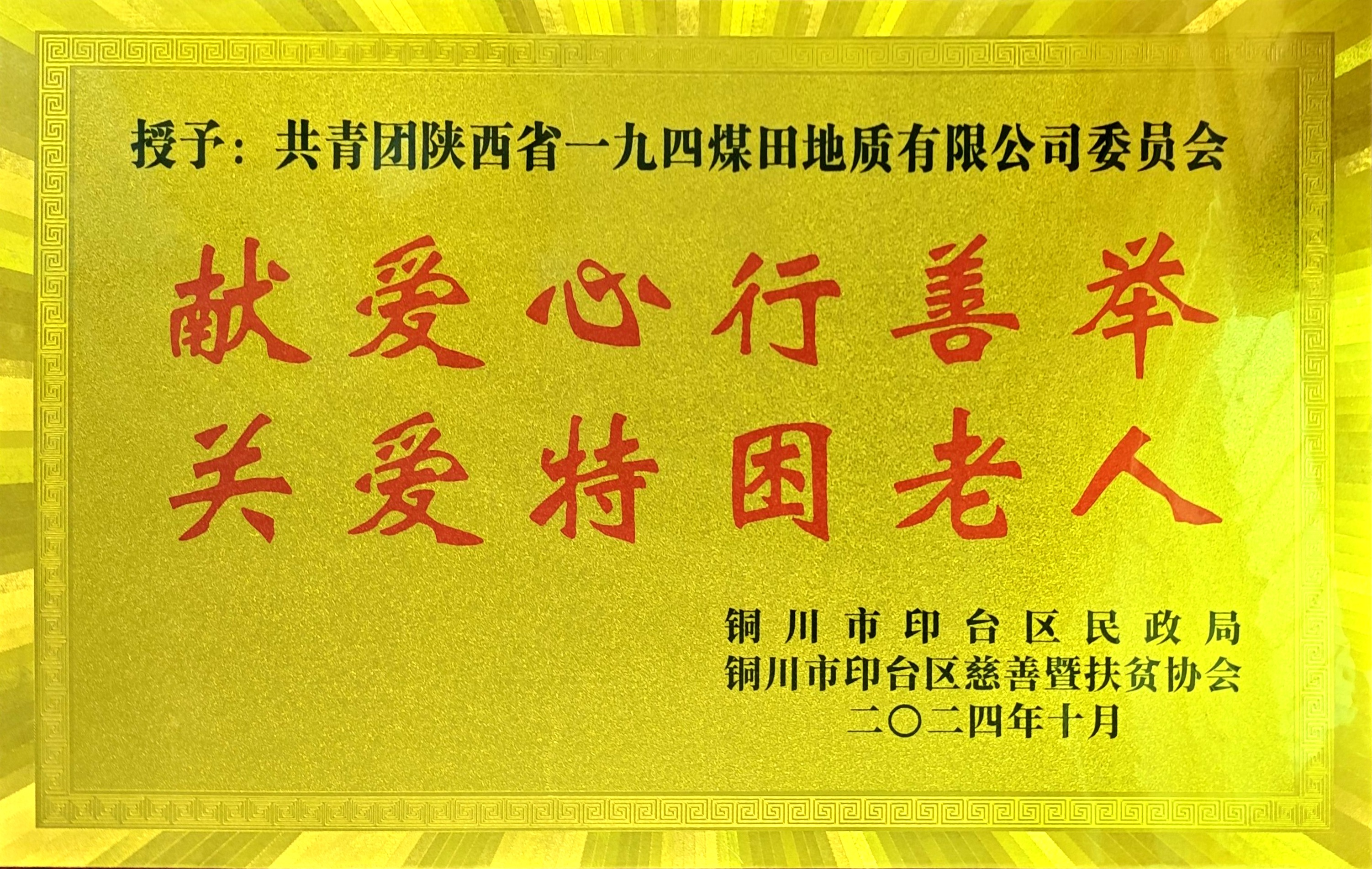 20241125926423.jpg