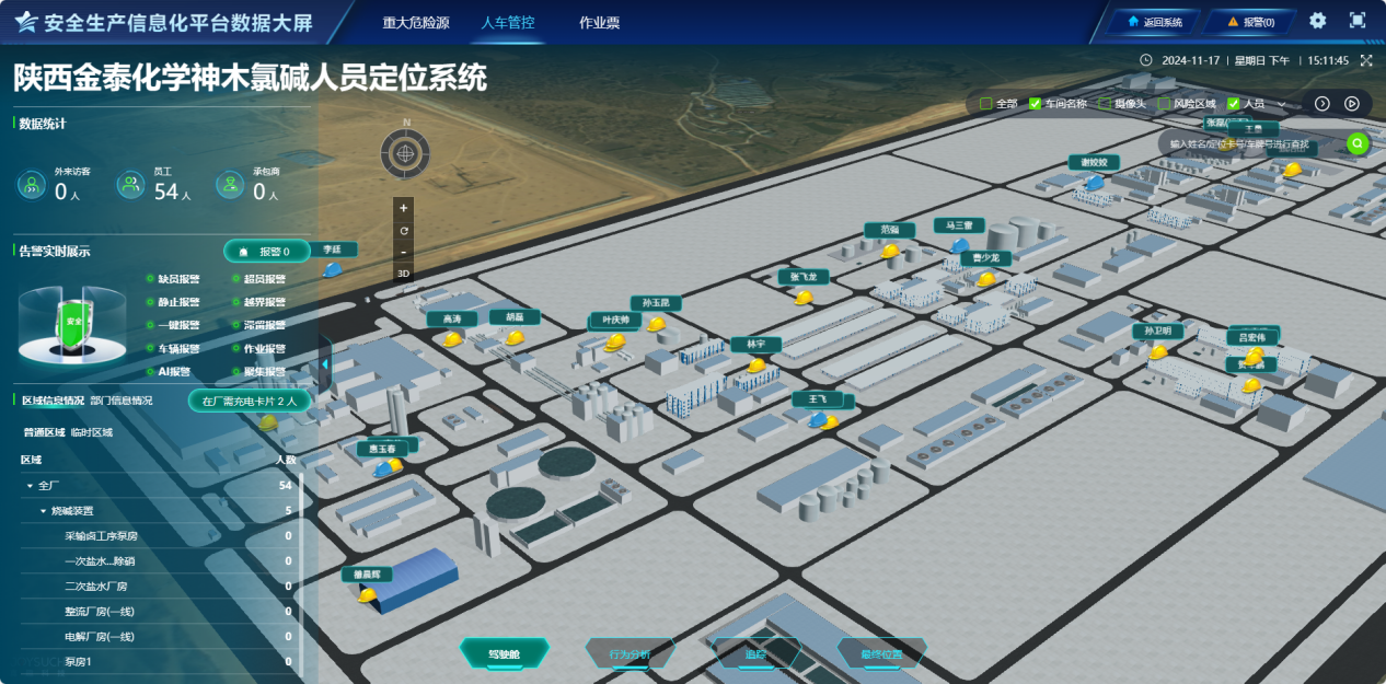 人生就是博·(中国区)集团官网